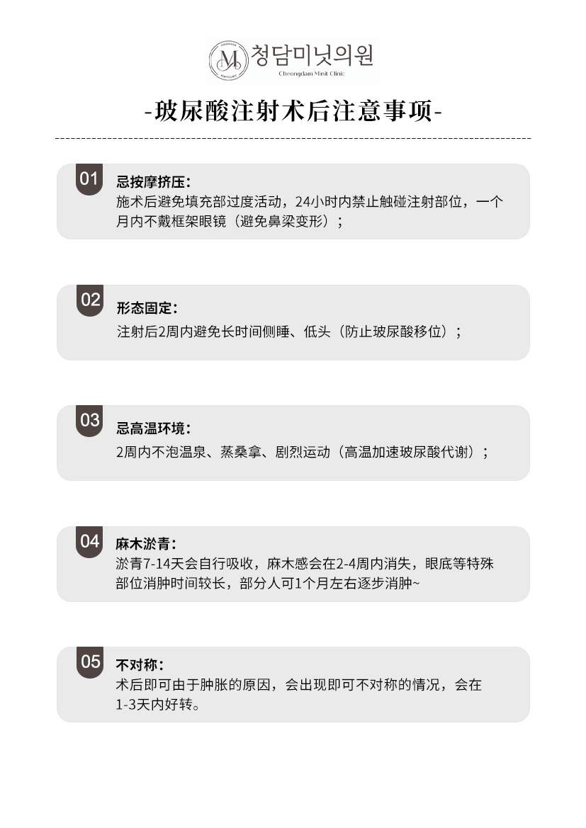 三、打完泪沟一周:我的真实变好过程与“自然不肿”的秘密