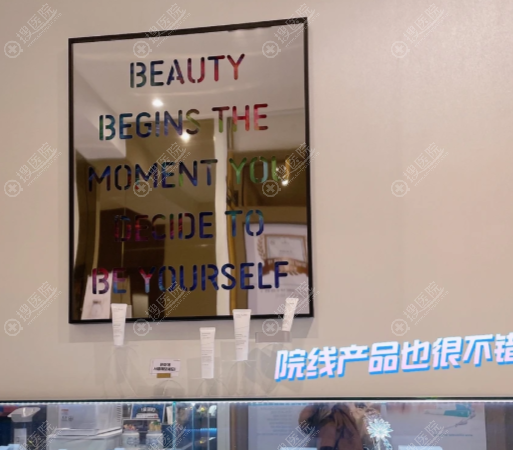 韓國Lamiche皮膚科醫生推薦