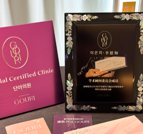 韓國明洞丹雅皮膚科價格表