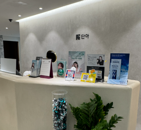 韓國明洞丹雅皮膚科水光注射:不是打越多越好,成分和深度是學問