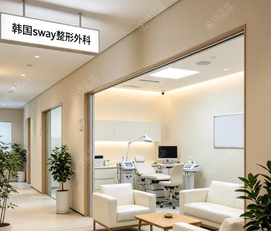 韓國sway整形外科醫療團隊 韓國sway整形外科醫療團隊