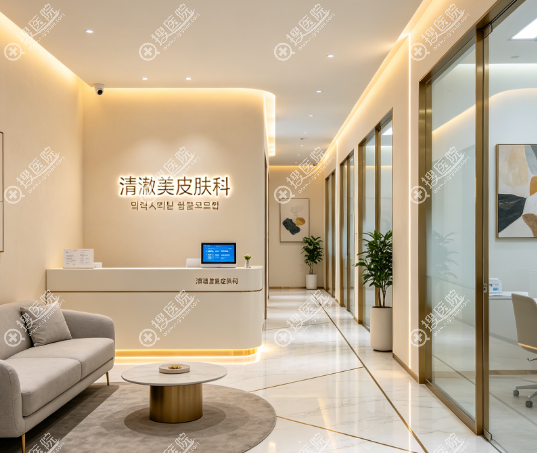 韓國清澈美皮膚科醫院醫療團隊.jpg 韓國清澈美皮膚科醫院醫療團隊.jpg