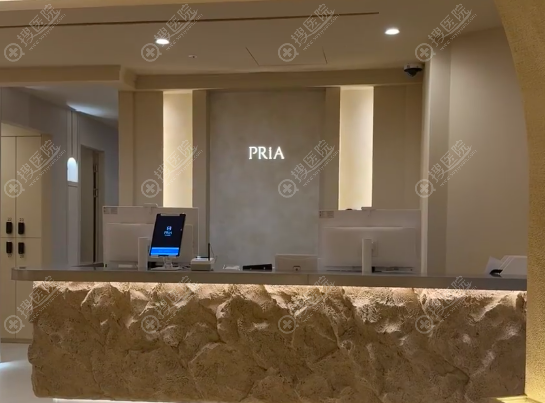 韓國PRIA皮膚科價格表