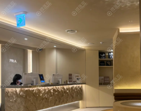 PRIA沛莉雅皮膚科口碑評價如何