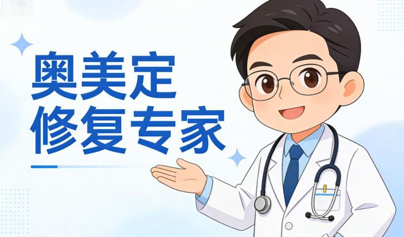 �������ó��ڣ��������޸� / �沿��������ۺ�����OFSS���޸�