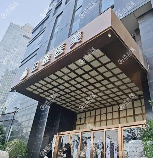 郑州铂雅医疗美容正规吗?(资质与合规性直说) 郑州铂雅医疗美容正规吗?(资质与合规性直说)