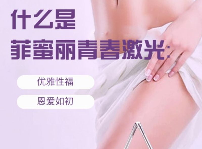 一、付丹凤医生是谁(硬资质先看清)