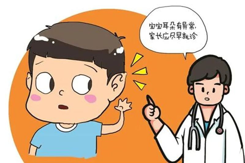 吴建明耳再造手术效果真有那么好?刷爆美卫士APP的真实评价:刚出院效果图惊艳,口碑好