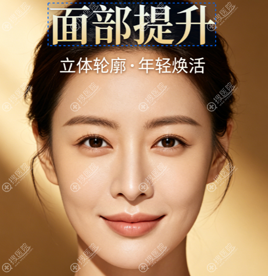 闫立新拉皮 闫立新拉皮