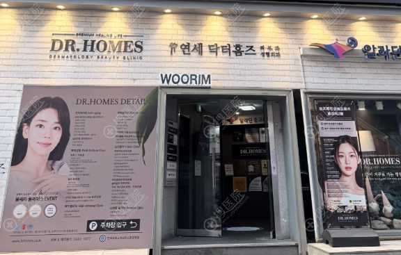 ��ķ�����ԣ��n�� Dr.Homes Ƥ�w���A�s��ʽ