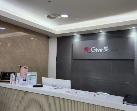 Give美
