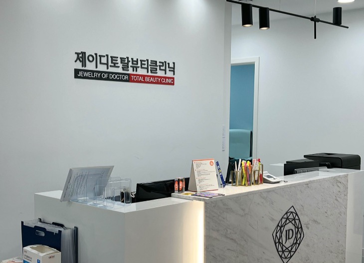 拒絕流水線!江南新沙美塔底下這家jd皮膚科一對一面診,真的不會推銷