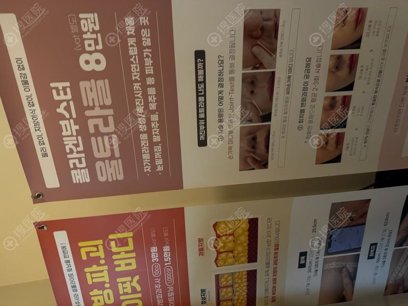 二、提升是什麼?為什麼大家都說它是「非手術拉皮」?
