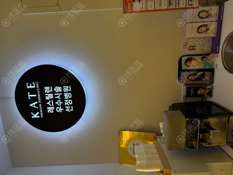 九、營業時間與就診準備\