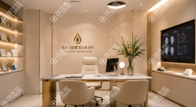 韓國水滴抗衰老中心地址與交通路線 韓國水滴抗衰老中心地址與交通路線