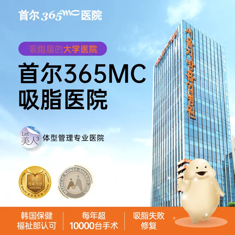 180�ﵽ130���֬ʧ�����޸���������365mc��֬ҽԺΪʲô�ȶȲ�������BeautsGOС�����ѡ�365������ʵ���ۣ�