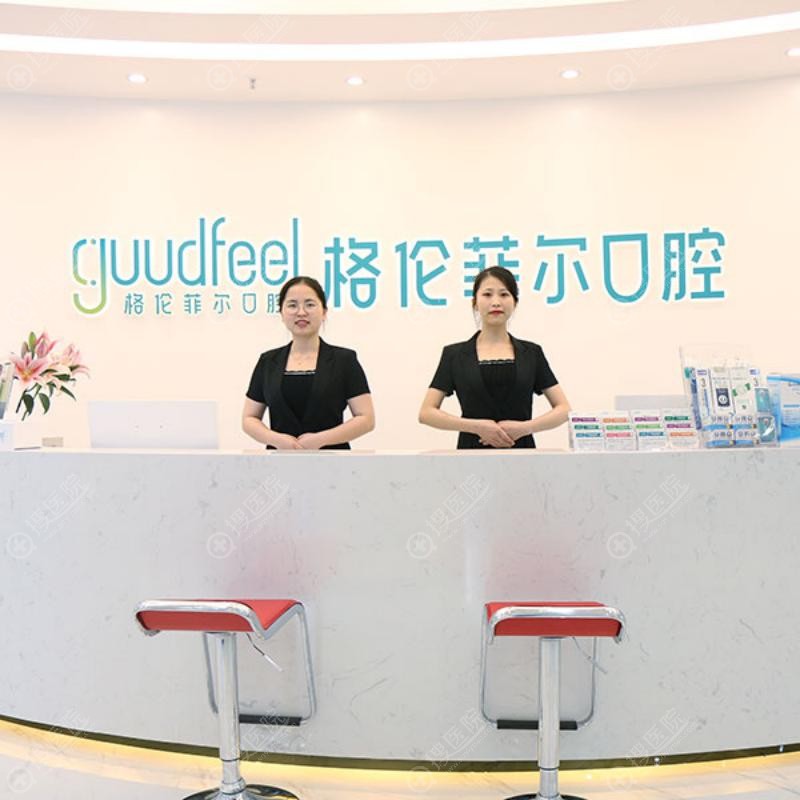 三、深圳格倫菲爾口腔醫院紅山總院具備怎樣的二級專科硬實力?