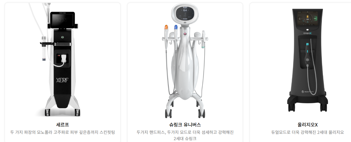 韓國doctorpetit皮膚科明洞店仪器图