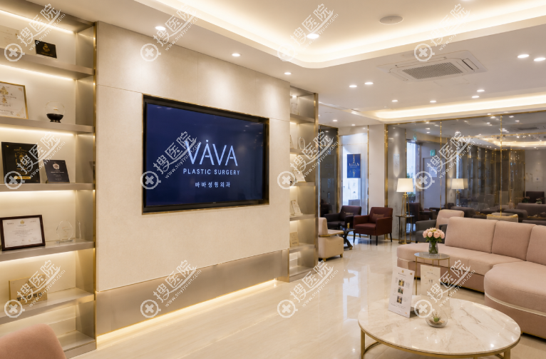 韓國vava整形醫院特色項目 韓國vava整形醫院特色項目