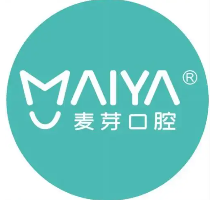 深圳寶安麥芽口腔門診部
