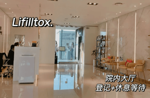 三、橫向對比:在瑞草區眾多皮膚科中,麗菲爾特性價比如何?
