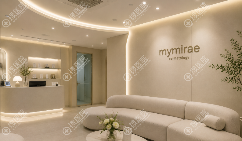 韓國MYMIRAE皮膚科特色項目 韓國MYMIRAE皮膚科特色項目
