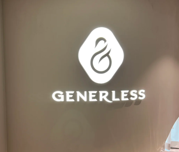 韓國Generless皮膚科怎麼樣