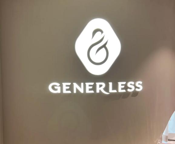 韓國generless皮膚科