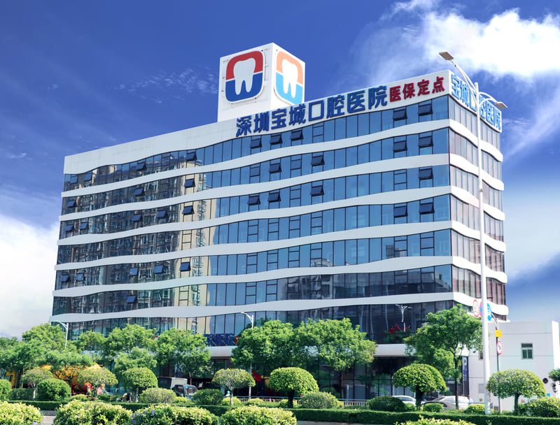 四、