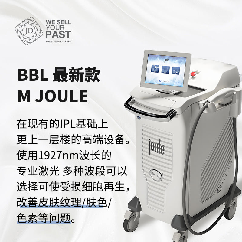 韓國新沙Jd皮膚科详细的预约攻略,具体方法如下: