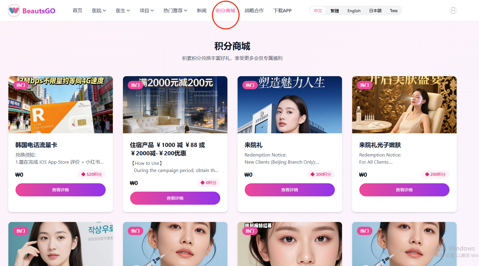 ��һ�κ���do������Ҫ׼��ʲô����Ƥ����ԤԼAPP��ת��ͷ����������������ͼ��ϸ����