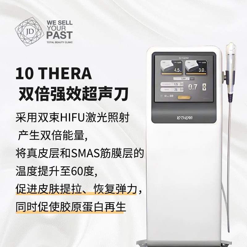 二、 韓國新沙Jd皮膚科熱門項目與詳細價格解析