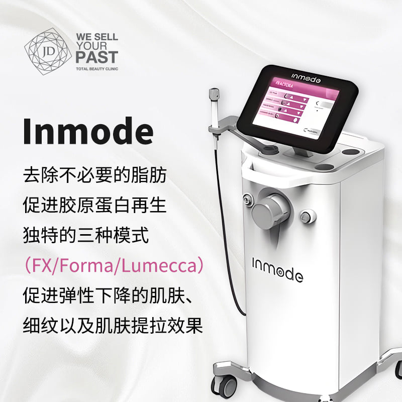 三、 如何預約韓國新沙Jd皮膚科及實用攻略