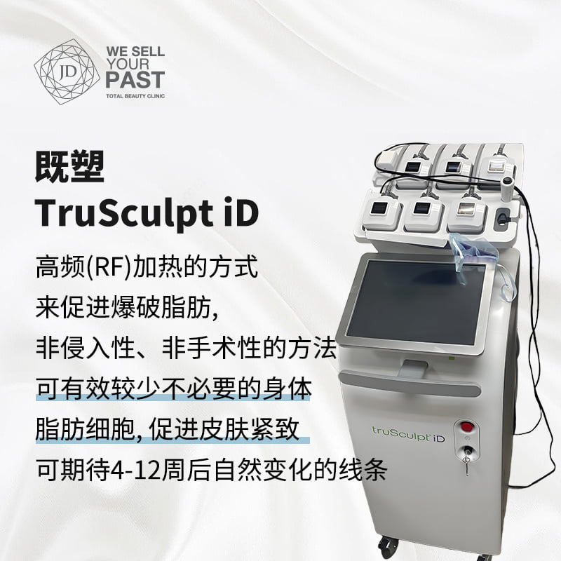 四、 客觀看待韓國新沙Jd皮膚科的優勢與考量