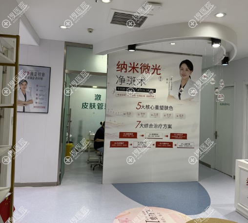 沈阳和平元辰医疗美容门诊部基础信息 沈阳和平元辰医疗美容门诊部基础信息