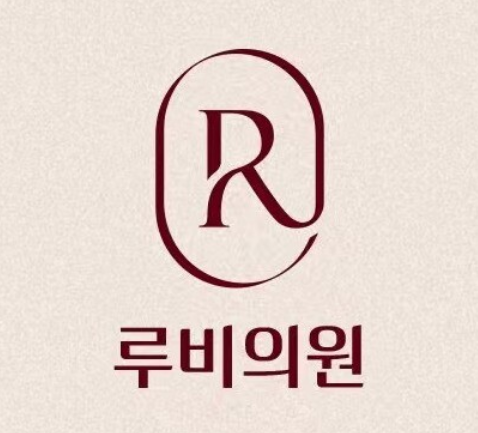 韩国首尔清潭RUBY皮肤科怎么样?一对一高端定制医美,下载BeautsGO APP快速预约金素恩院长抗衰不排队