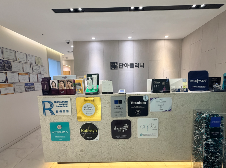 油痘肌去韓國丹雅皮膚科推薦什麽項目?黃金微針聯合Juvelook水光填痘坑油皮透亮回春實測