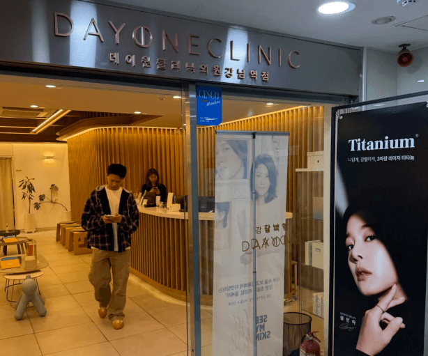 Dayone�tԺ���ϵ�����Ժ�L