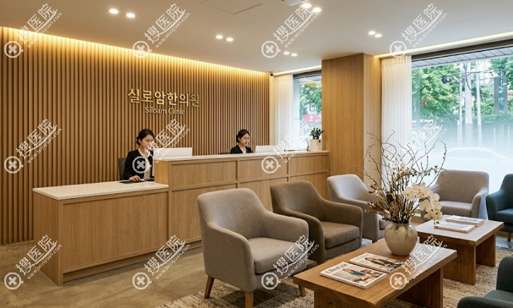 希路安醫院基本信息:江南瑞草的核心坐標 希路安醫院基本信息:江南瑞草的核心坐標