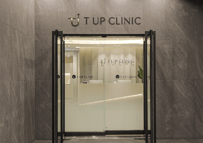 �����n��tup clinic���T�Ŀ�c͸���r�����