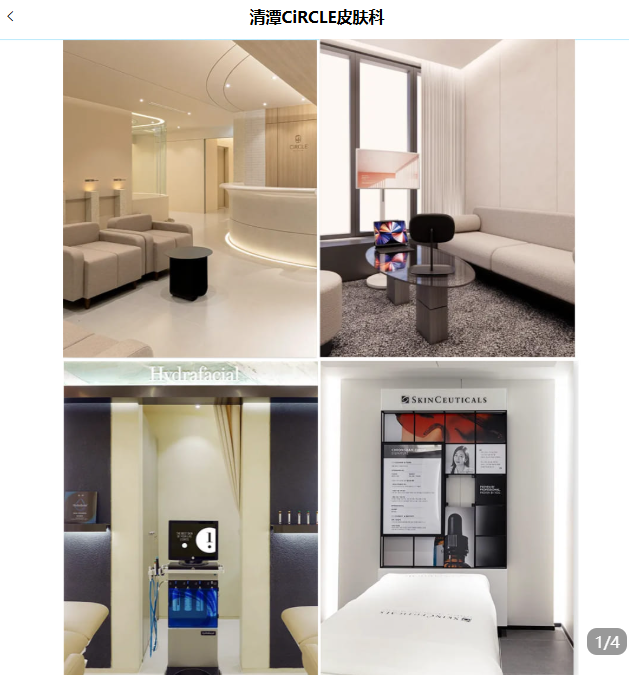 ������̶CiRCLEƤ������ô���������㡢�����߹ٷ���ѵ������BeautsGO APP��ֱ�Ӳ�ѯ�ڱ�����