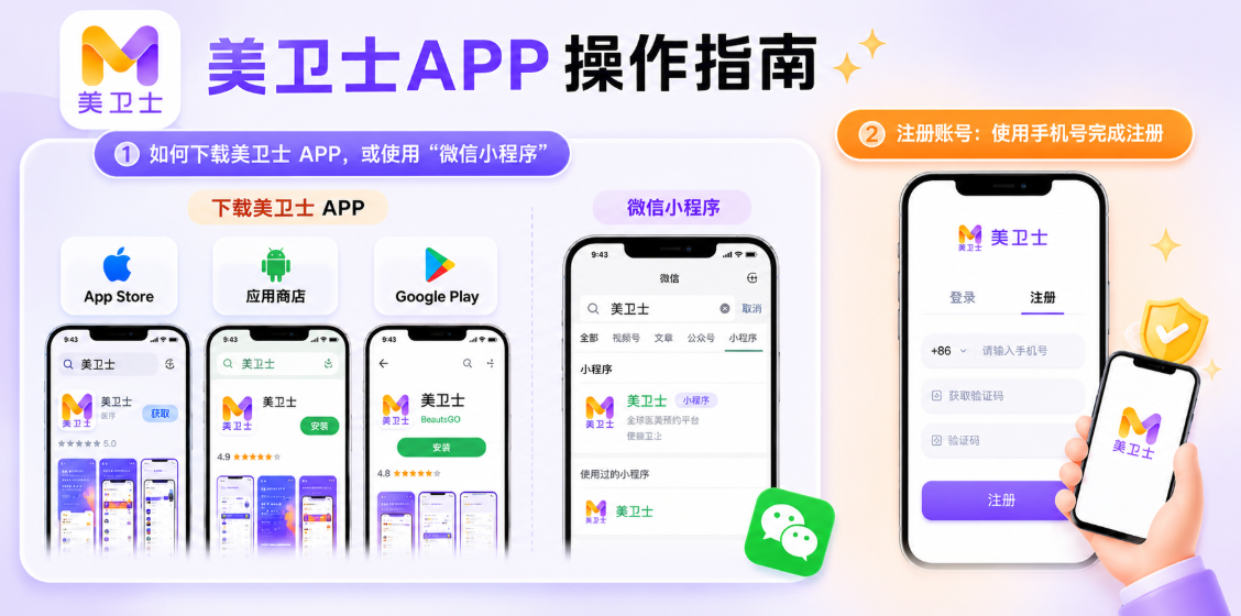上海好漾医美虹桥天地院区怎么预约