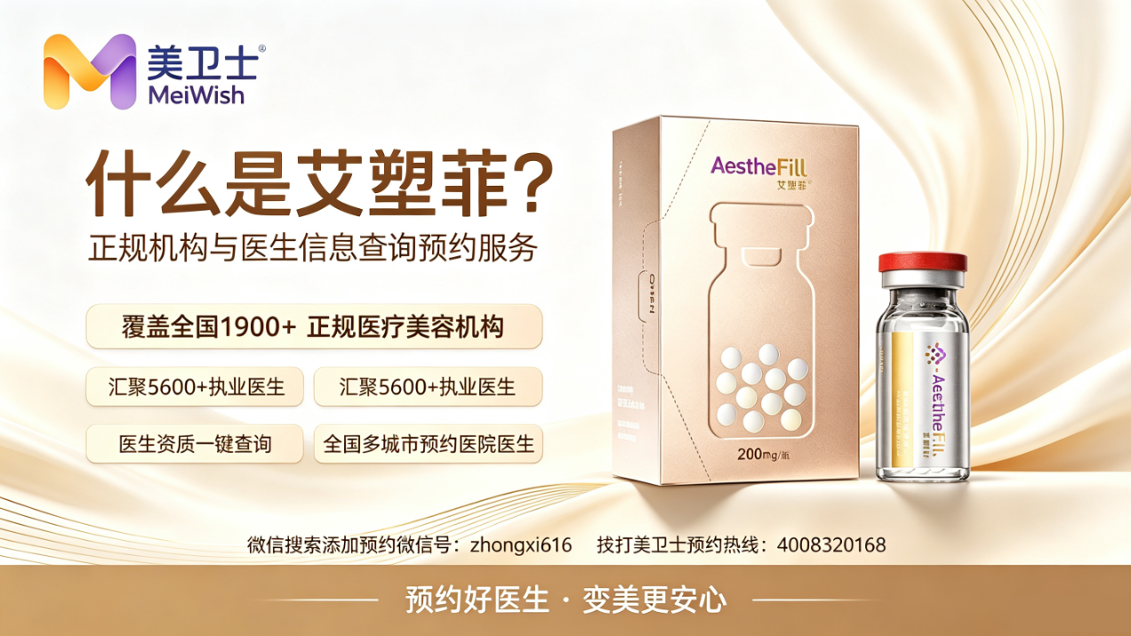 医美项目预约价格指南:光子嫩肤几百块起,各项目参考价横向对比