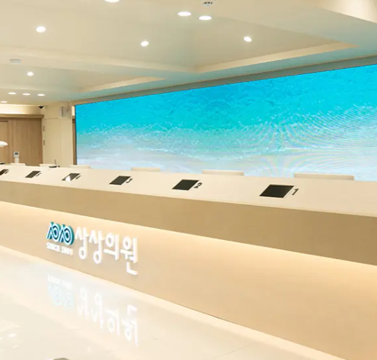 韓國想象醫院新沙總店