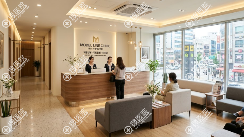 釜山Model line醫院基礎信息 釜山Model line醫院基礎信息