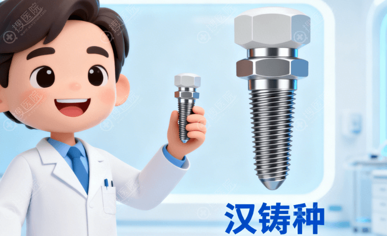三、深圳口腔的技術方案有哪些選擇