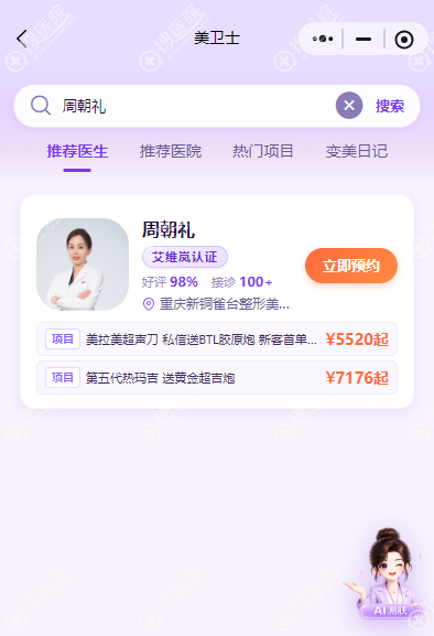 ����ͭȸ̨�����沿������ôԼ�������Ű�ͱ��ۣ�Լ�������ļ�
