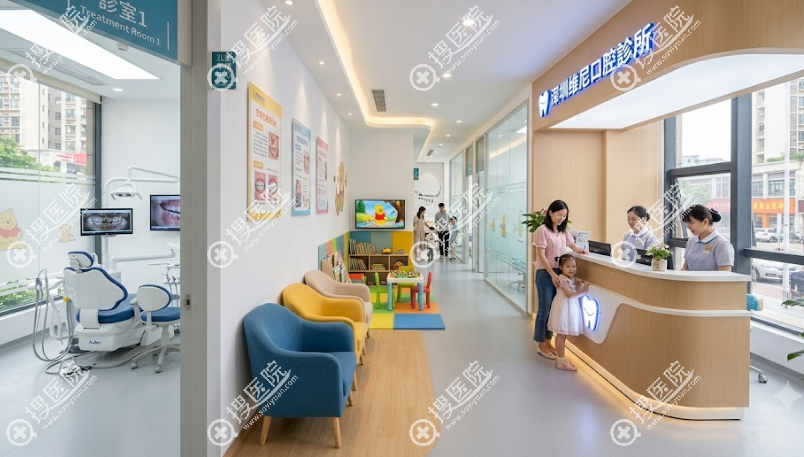 深圳維尼口腔基礎信息概覽 深圳維尼口腔基礎信息概覽