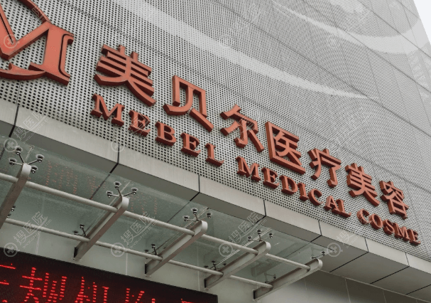 许金玲医院环境