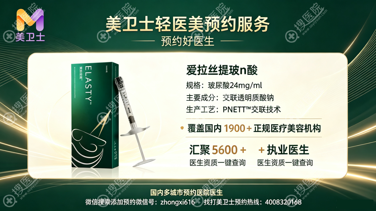 美卫士推广